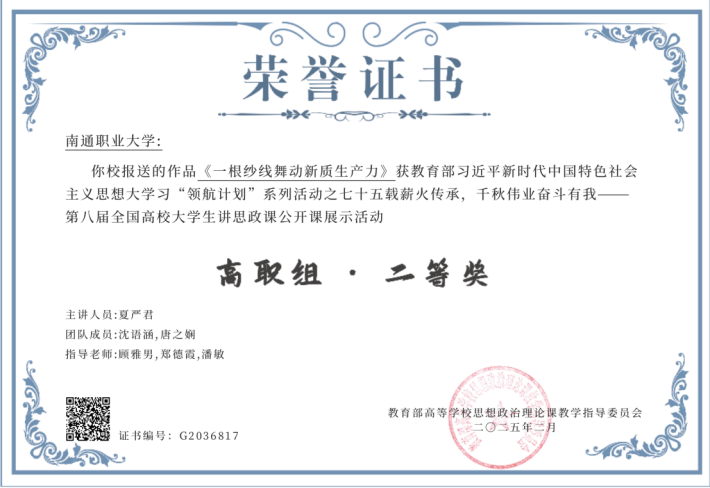 微信图片_20250219101506_副本.png 微信图片_20250219101506_副本.png