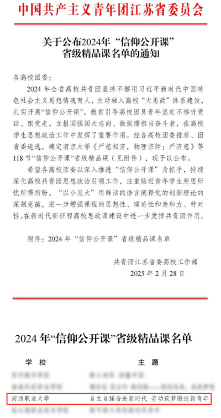 微信图片_20250304084006_副本.png 微信图片_20250304084006_副本.png