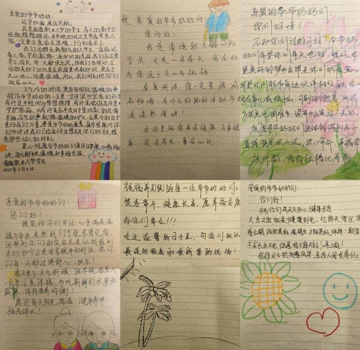 图片7_副本.png 图片7_副本.png