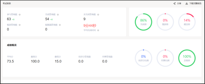 图片2_副本.png 图片2_副本.png