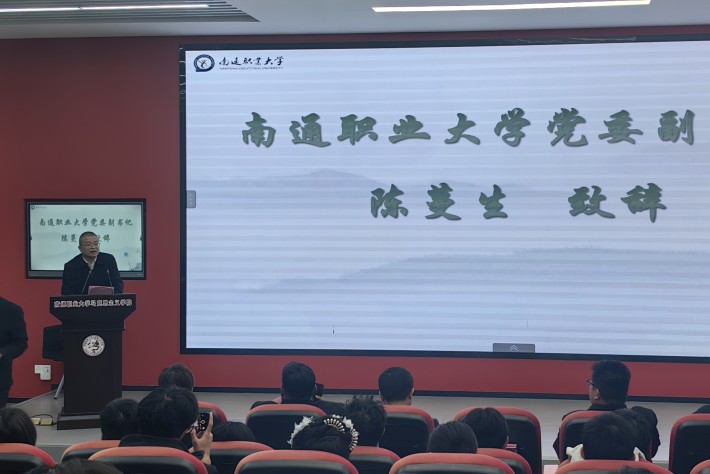 陈书记致辞_副本.jpg 陈书记致辞_副本.jpg