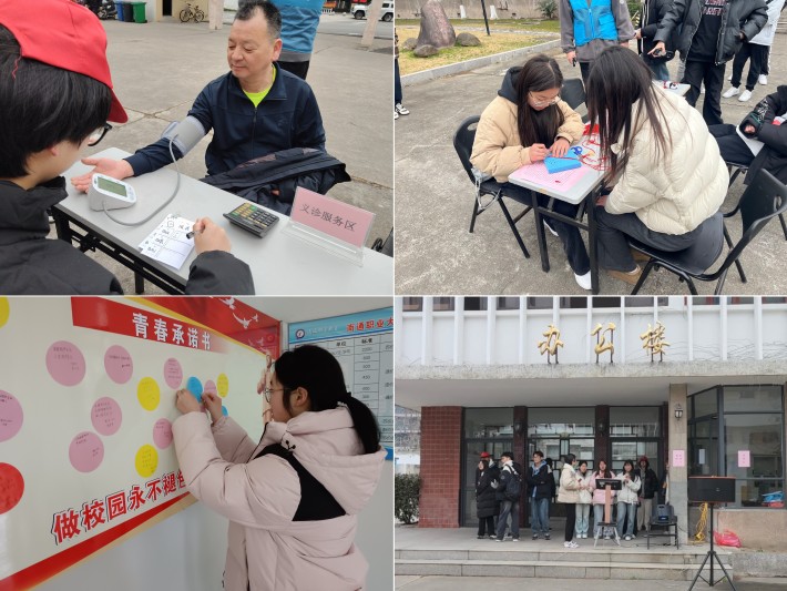 2-1志愿先行:践行青春承诺_副本.jpg 2-1志愿先行:践行青春承诺_副本.jpg