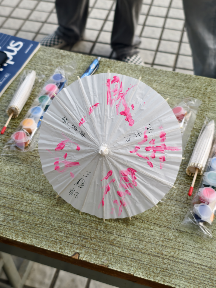 手作伞_副本.png 手作伞_副本.png