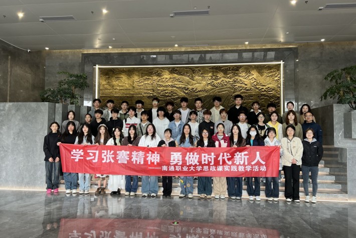 张謇青少年研学中心_副本.jpg 张謇青少年研学中心_副本.jpg