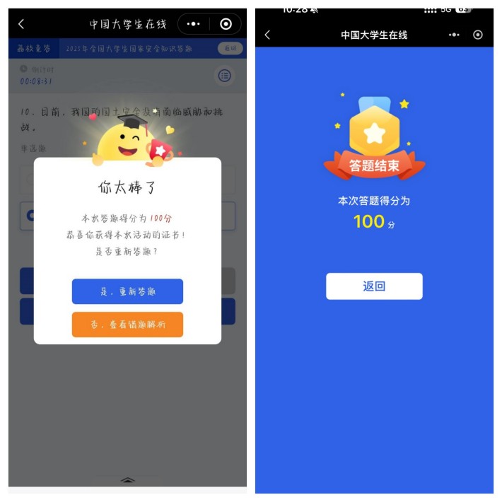 答题1_副本_副本.jpg 答题1_副本_副本.jpg