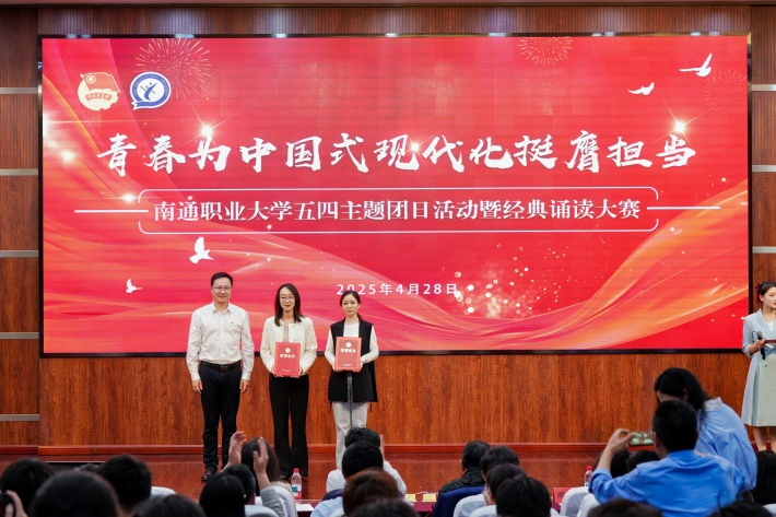 16.校党委委员、副校长朱亚林为二等奖颁奖_副本.jpg 16.校党委委员、副校长朱亚林为二等奖颁奖_副本.jpg