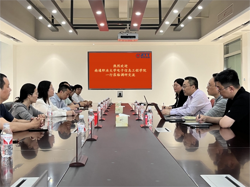 中天会议.jpg