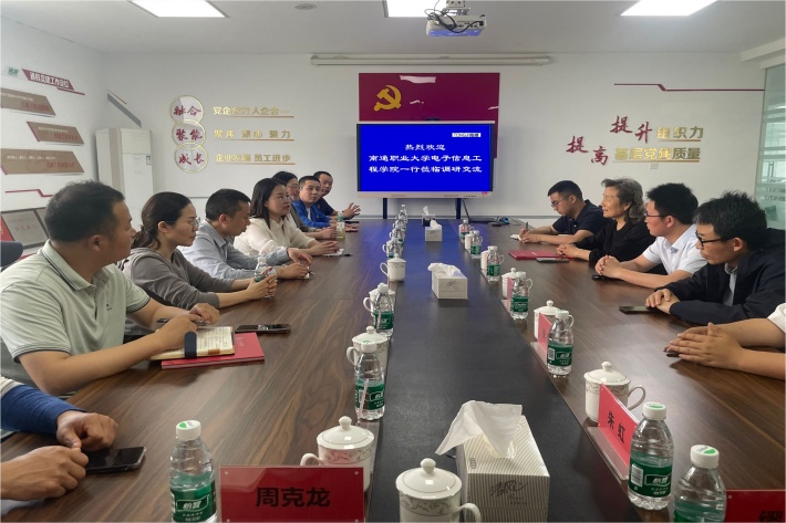 通机会议_副本.jpg 通机会议_副本.jpg