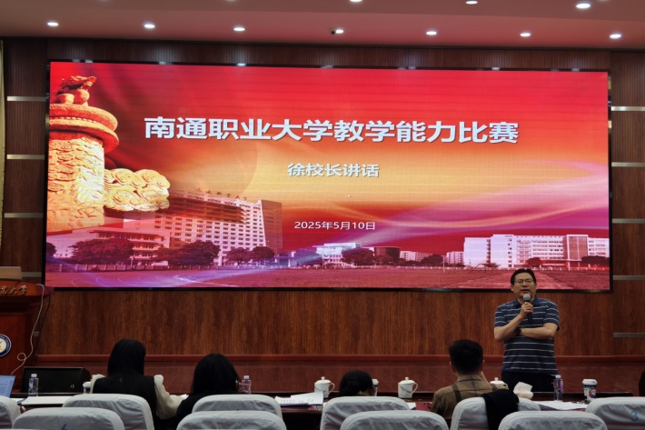照片1 徐校长_副本.jpg 照片1 徐校长_副本.jpg