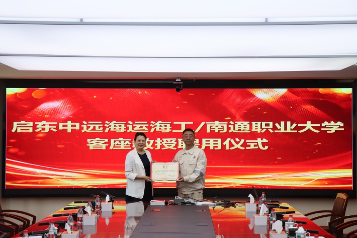 图4 客座教授_副本.jpg 图4 客座教授_副本.jpg
