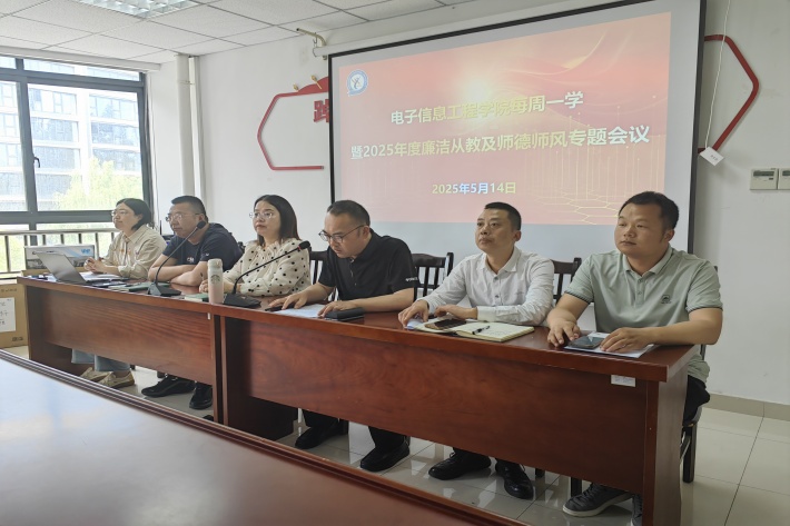 主席台_副本.jpg 主席台_副本.jpg