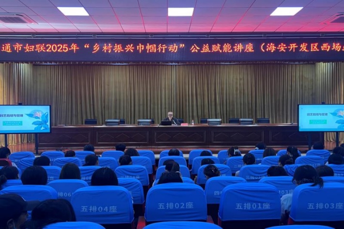 5月13日,授课老师在海安市西场镇讲授花卉养护专题讲座_副本.jpg 5月13日,授课老师在海安市西场镇讲授花卉养护专题讲座_副本.jpg