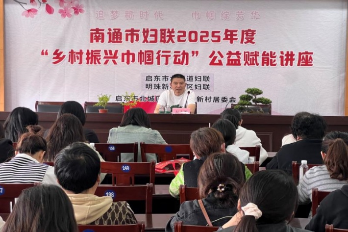 5月9日,授课老师在启东市北城区街道讲授花卉养护专题讲座_副本.jpg 5月9日,授课老师在启东市北城区街道讲授花卉养护专题讲座_副本.jpg