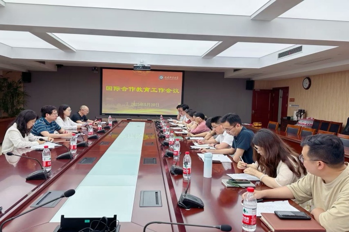国际合作教育工作会议照片_副本.jpg 国际合作教育工作会议照片_副本.jpg