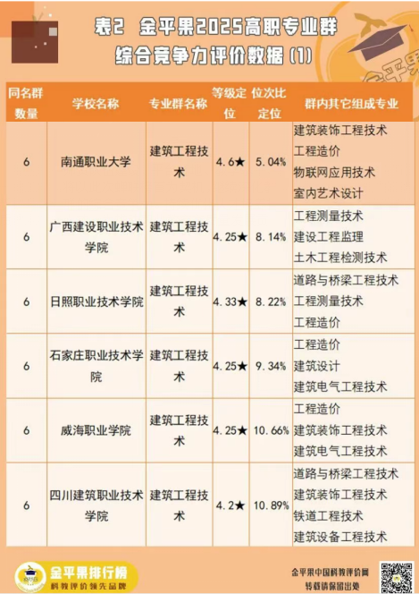 图片4.png 图片4.png