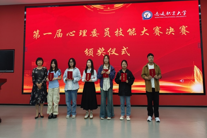 心理委员技能大赛合影_副本.jpg 心理委员技能大赛合影_副本.jpg