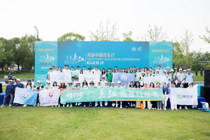 图为与会组织集体合影_副本.jpg 图为与会组织集体合影_副本.jpg