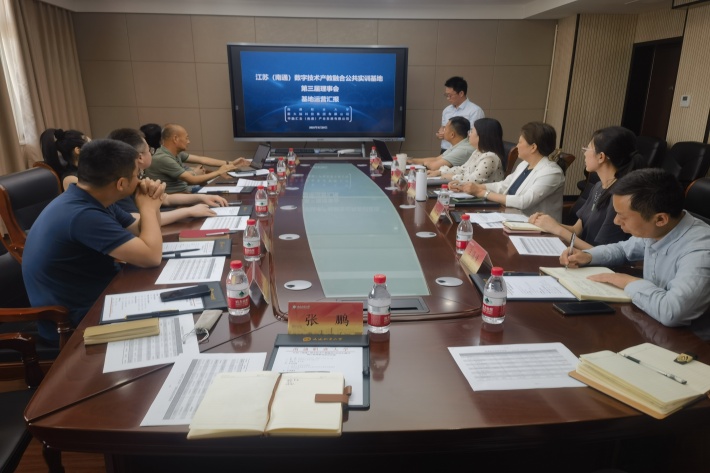 会议照片_副本.jpg 会议照片_副本.jpg