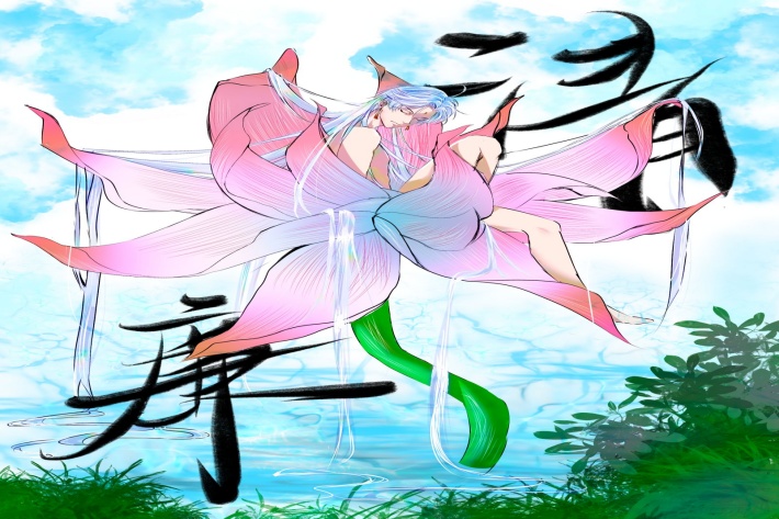《清莲廉心》_副本.jpg 《清莲廉心》_副本.jpg