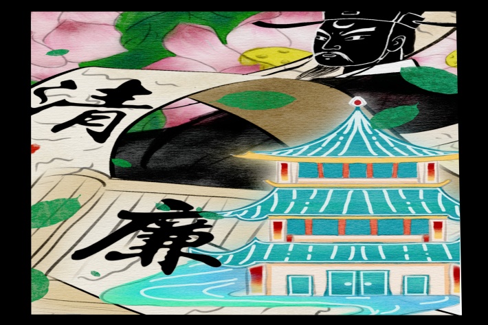 廉韵流芳_副本.jpg 廉韵流芳_副本.jpg