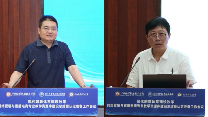 图三 专家讲座_副本.jpg 图三 专家讲座_副本.jpg