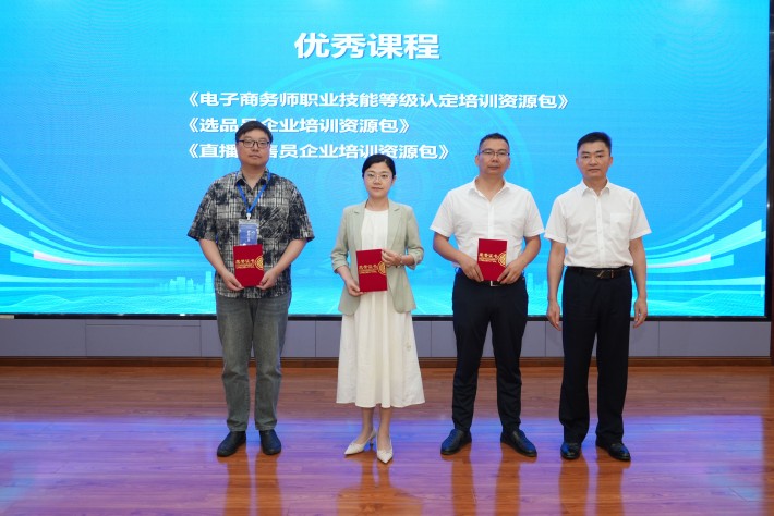 图六 颁奖照_副本.jpg 图六 颁奖照_副本.jpg