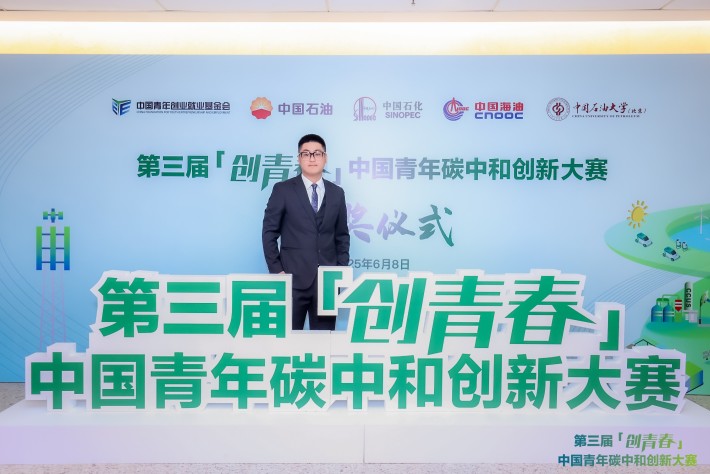 微信图片_20250609150351_副本.jpg