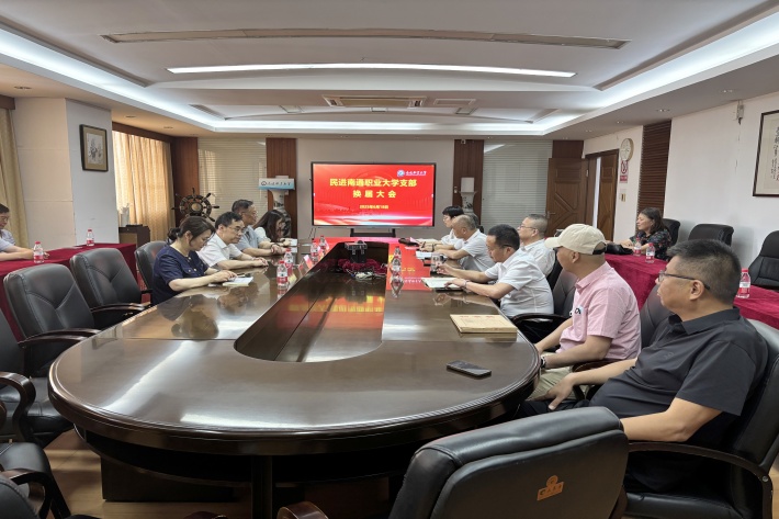 会议全景_副本.jpg 会议全景_副本.jpg