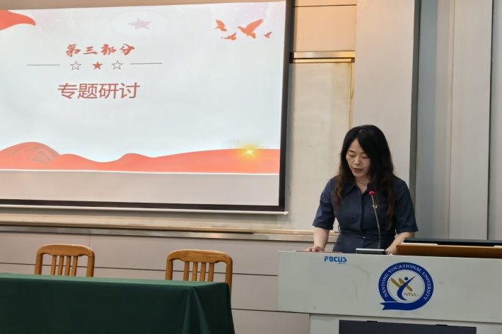 发言人1.jpg 发言人1.jpg