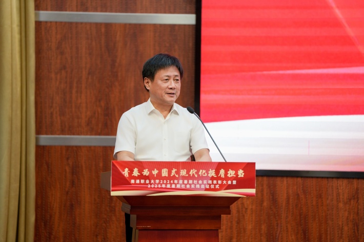 图2 党委书记羌毅在出征仪式上作动员讲话_副本.jpg 图2 党委书记羌毅在出征仪式上作动员讲话_副本.jpg