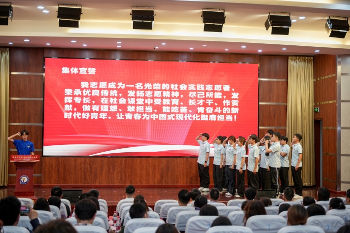 图9暑期社会实践团队成员代表上台宣誓_副本.jpg 图9暑期社会实践团队成员代表上台宣誓_副本.jpg