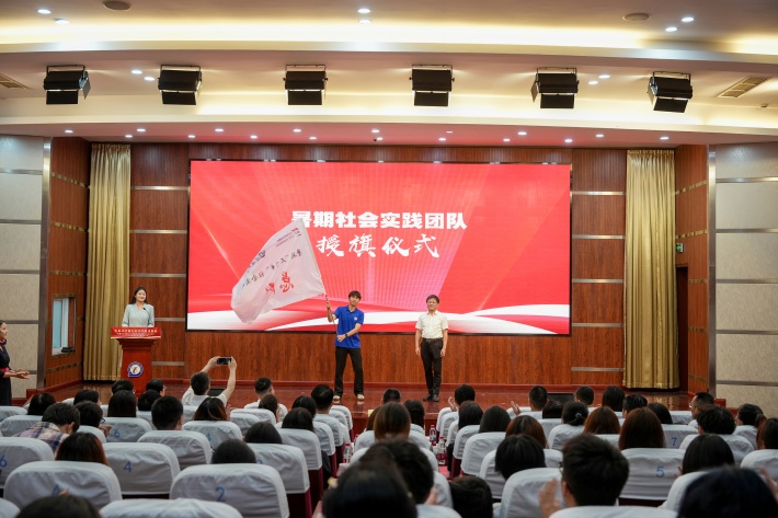 图7 党委书记羌毅为“暑期‘三下乡’社会实践总队”授旗_副本.jpg 图7 党委书记羌毅为“暑期‘三下乡’社会实践总队”授旗_副本.jpg