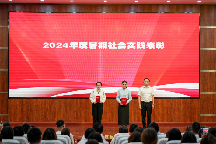 图3 党委委员、组织部部长李跃兵为在国家级社会实践评选中斩获荣誉的先进集体颁发证书_副本.png 图3 党委委员、组织部部长李跃兵为在国家级社会实践评选中斩获荣誉的先进集体颁发证书_副本.png