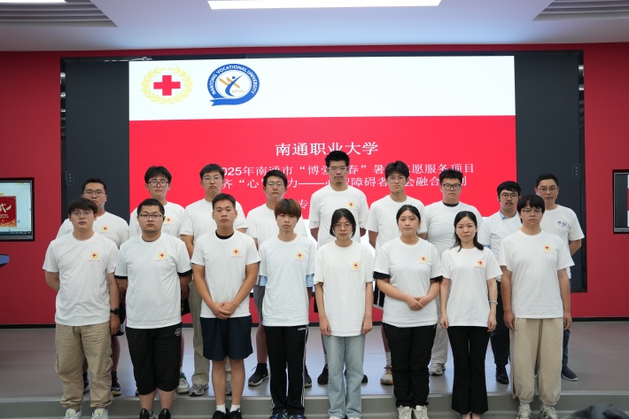 机械工程学院《齐“心”协力——心智障碍者社会融合计划》项目_副本.jpg 机械工程学院《齐“心”协力——心智障碍者社会融合计划》项目_副本.jpg