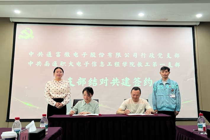 签约_副本.jpg 签约_副本.jpg