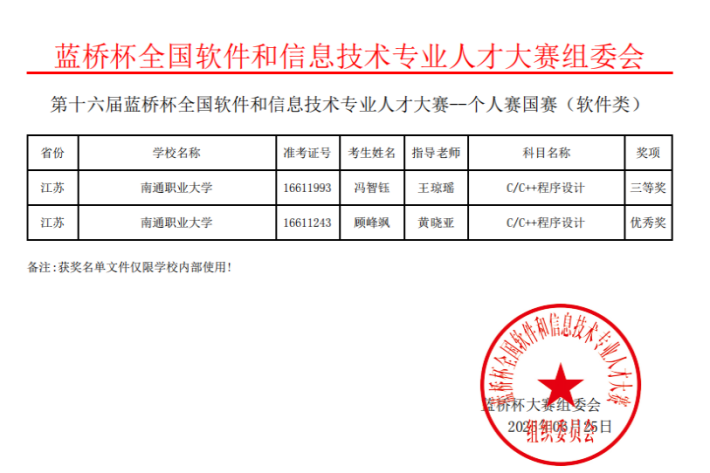图片12_副本.png 图片12_副本.png