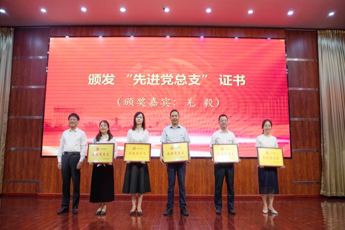 先进党总支_副本.jpg 先进党总支_副本.jpg