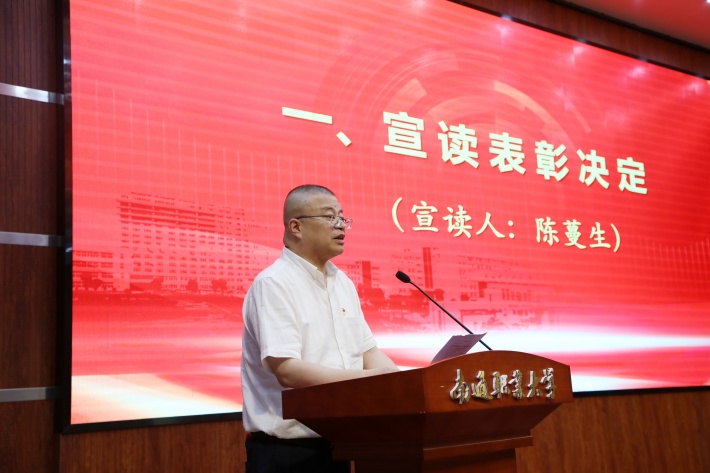 宣读表彰决定_副本.jpg 宣读表彰决定_副本.jpg