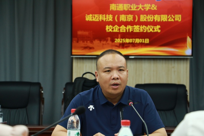诚迈老总_副本.jpg 诚迈老总_副本.jpg