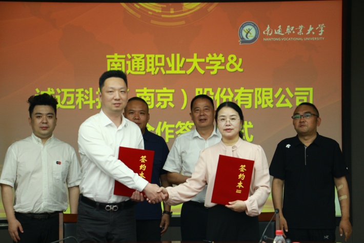 签约合影6人_副本.jpg 签约合影6人_副本.jpg