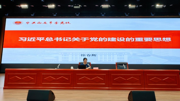 徐春辉教授作讲座_副本.jpg 徐春辉教授作讲座_副本.jpg