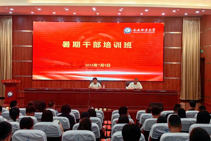 暑期干部培训_副本.jpg 暑期干部培训_副本.jpg