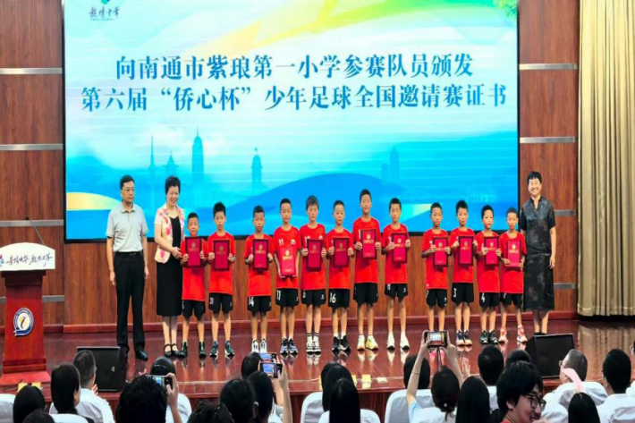 足球_副本.png 足球_副本.png