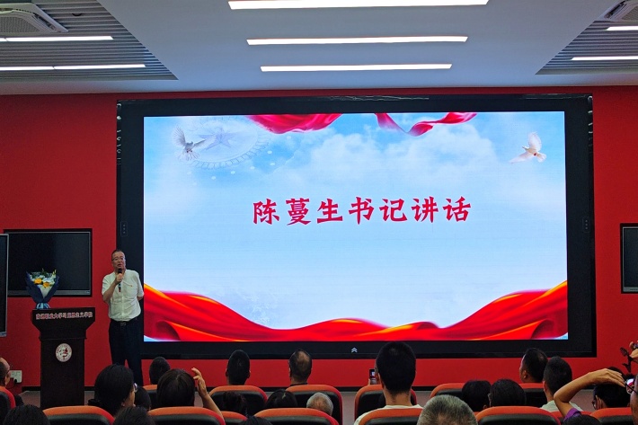 9.陈书记讲话_副本.jpg 9.陈书记讲话_副本.jpg