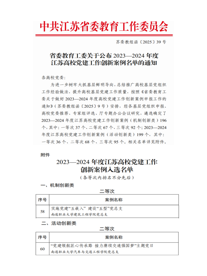 文件截图_副本.png 文件截图_副本.png