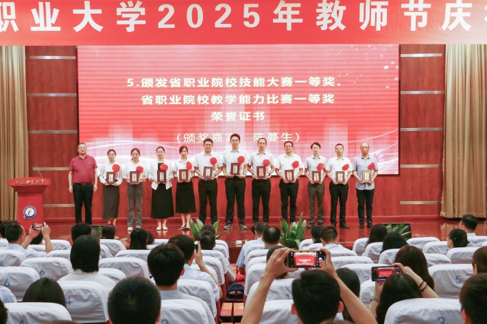 陈书记颁奖33_副本.jpg 陈书记颁奖33_副本.jpg