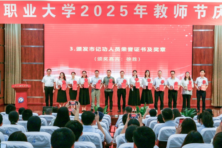 徐校长颁奖_副本.jpg 徐校长颁奖_副本.jpg