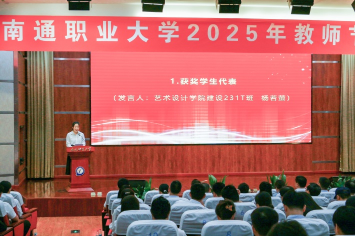 学生代表发言_副本.jpg 学生代表发言_副本.jpg