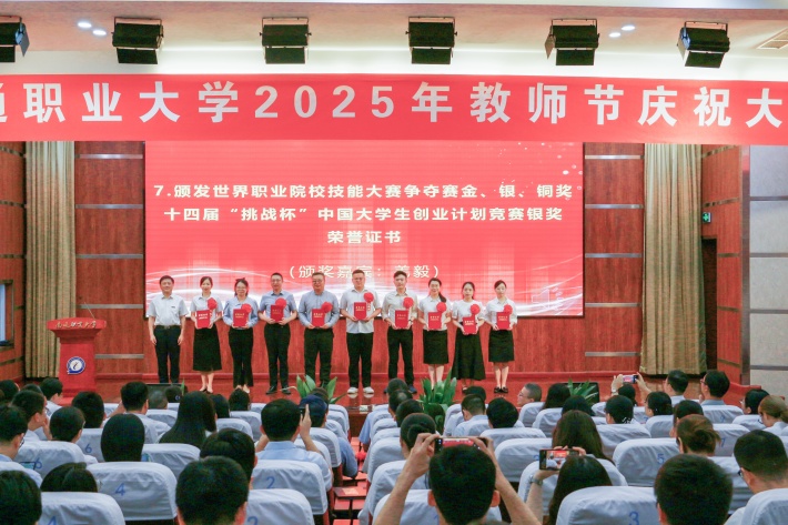 羌书记颁奖_副本.jpg 羌书记颁奖_副本.jpg
