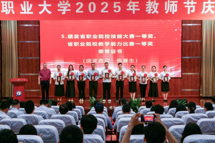 陈书记颁奖2_副本1.jpg 陈书记颁奖2_副本1.jpg